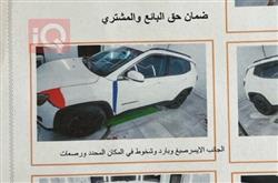 جيب كومباس
